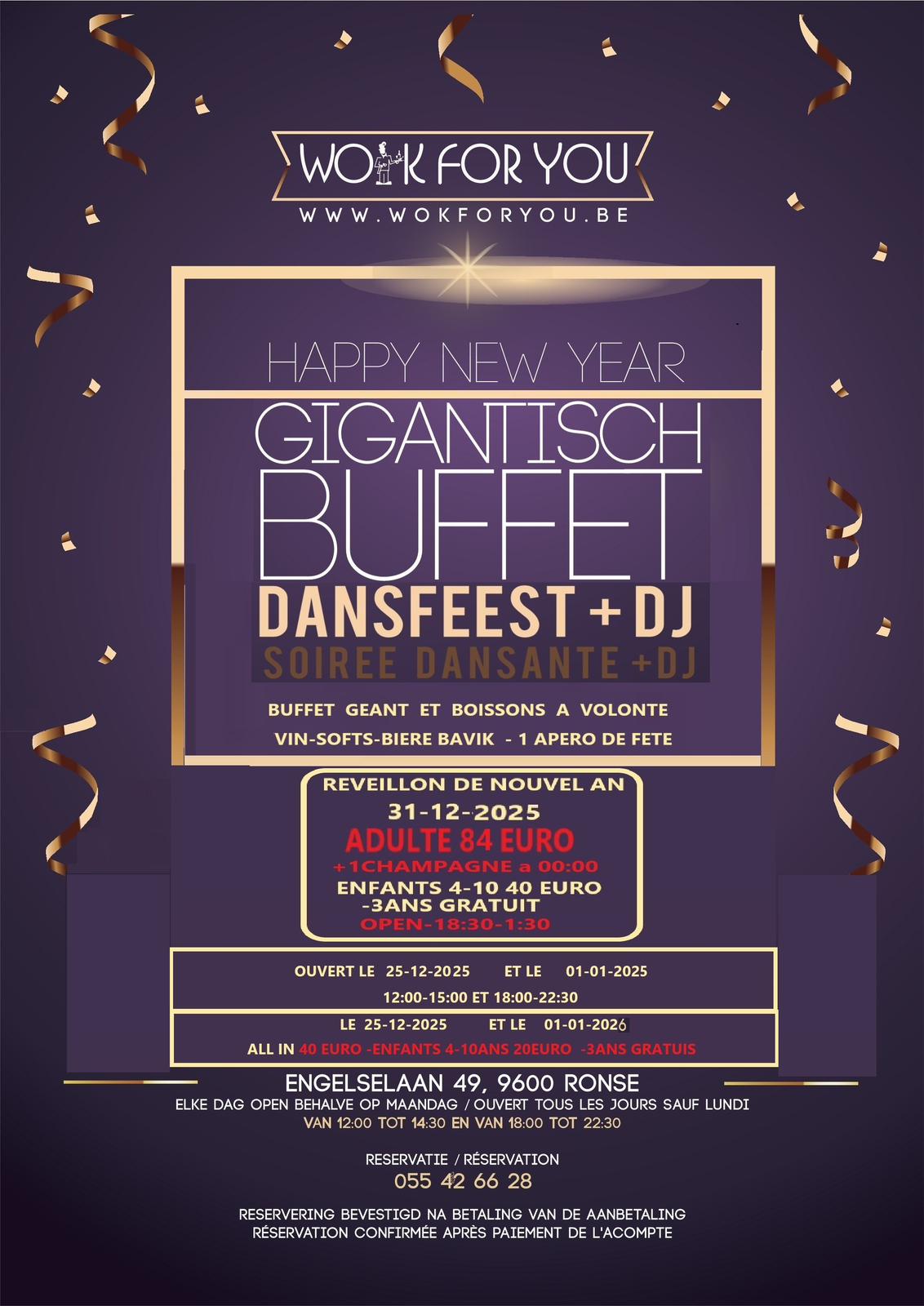 Menu Réveillon St Sylvestre 2025